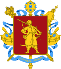 Wappen der Oblast Saporischschja